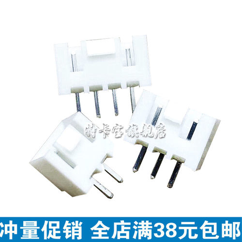 XHB2.54mm带扣直针 插座 2P3P4P5P6P7P8P9P10P11P12P14P 10只 - 图2