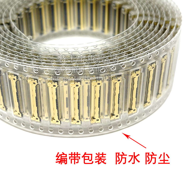 EDP屏线I-PEX座 20455-030母座连接器30P/40P LVDS液晶屏信号接口 - 图3