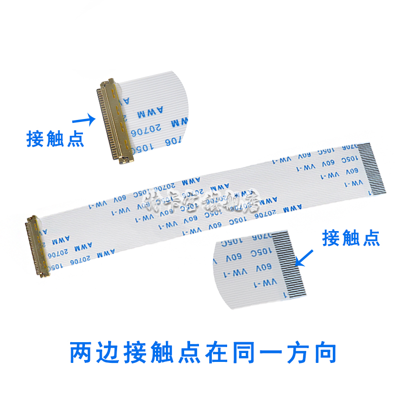 EDP屏线0.5MM I-PEX 20453 30P/40P FFC软排线带I-PEX座同向/反向 - 图2