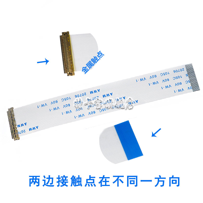 EDP屏线0.5MM I-PEX 20453 30P/40P FFC软排线带I-PEX座同向/反向 - 图1