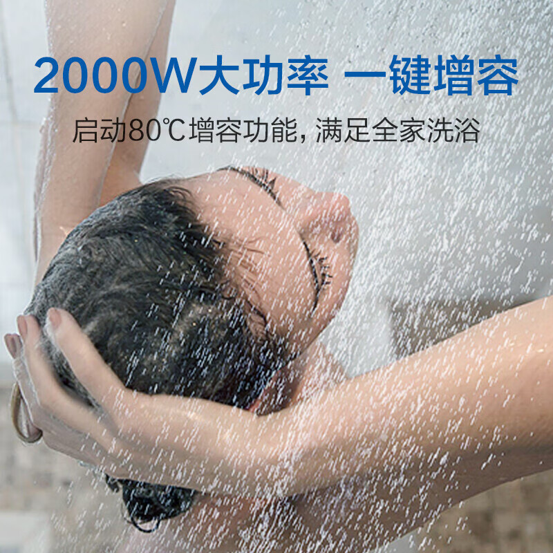 Haier/海尔60升/80升电热水器家用智能变频2200W大功率速热出租房 - 图1