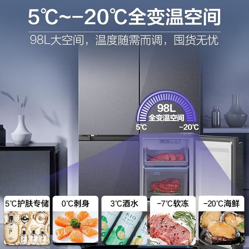 Haier/海尔 BCD-540WGHTD14GEU1家用智能风冷零嵌十字对开门冰箱 - 图2