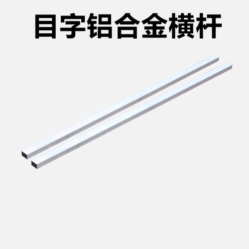 北汽幻速S2/s3/S3L/s5/h2/h3/h3f/h5汽车车顶行李架MPV改装通用筐 - 图1