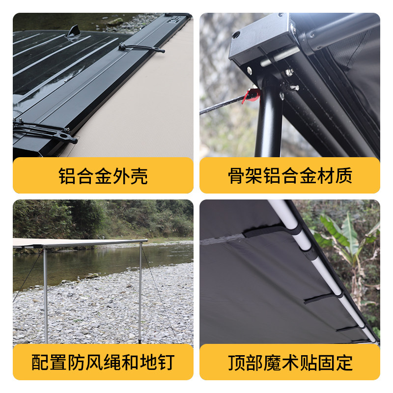 灵野户外车边帐黑胶天幕帐篷铝壳侧帐越野遮阳棚露营房车载侧边账,淘宝优惠券,粉丝福利购,淘宝优惠卷