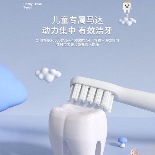 儿童电动牙刷替换头杜邦级高密度软毛CH-916/E1原装专用型4支包邮 - 图2