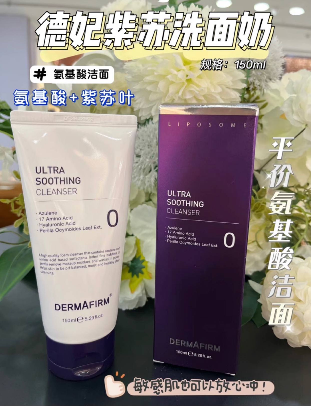 CeraVe/适乐肤水杨酸洗面奶氨基酸洁面祛角质疏通毛孔敏感肌洁面-阿里巴巴