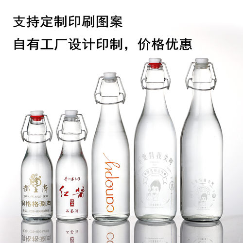 500ML1000ML250ML卡扣玻璃白酒瓶空瓶密封水瓶酵素瓶酿酒瓶饮料瓶 - 图2