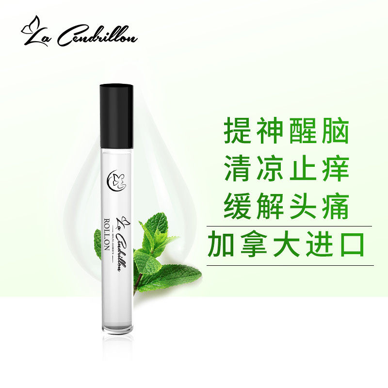 姝庄防瞌睡熬夜提神防困神器 姝庄复方精油