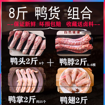 Duck Tongue Permafrost Haley Hodgepodge Duck Stock Frozen Formula Duck Neck Whole Box Duck Head Frozen