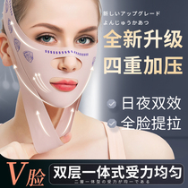 Slim Face Bandage Medical V Facial Edict Tattoo Anti Gravity Pull Up to Divine Instrumental Sleep Special Face Sculpture Mask