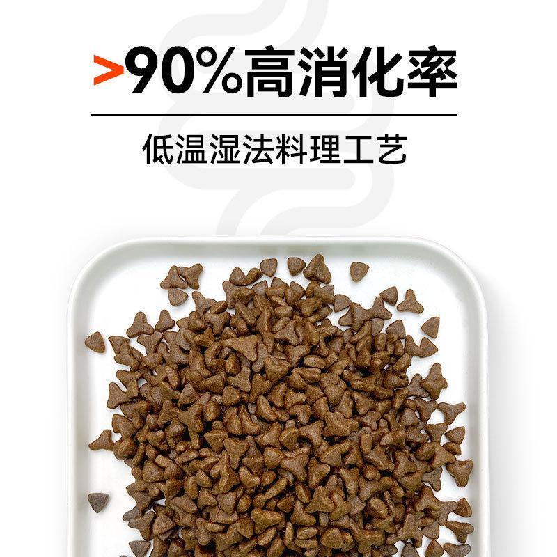 金装好主人猫粮2.0 成猫无谷80%高含肉量鸡肉配方高蛋白10kg20斤 - 图3