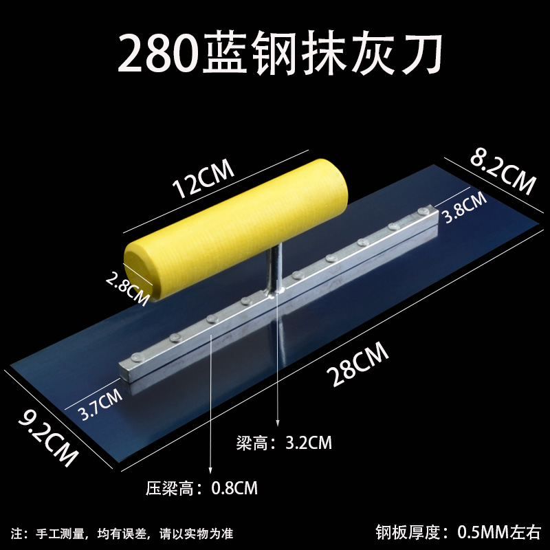 包邮250锰钢抹泥刀腻子刀抹子刮腻子工具抹灰铲刀批刀灰匙收光刀