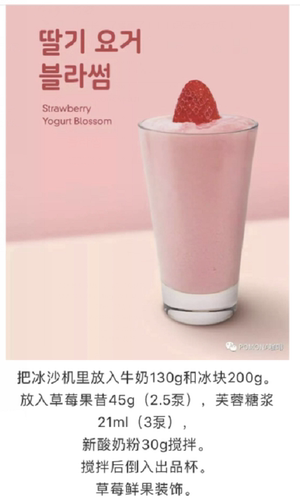 韩国进口波莫娜POMONA酸奶粉料优格粉料冰淇淋粉雪冰粉奶盖慕斯粉 - 图3