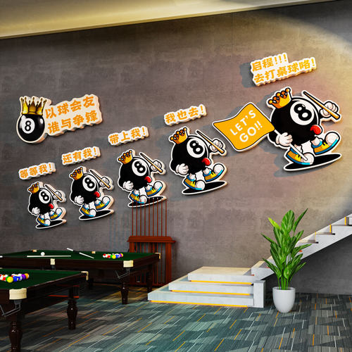 网红台球厅室墙面装饰画 画海报墙贴壁纸桌球俱乐部形象楼梯文化 - 图1