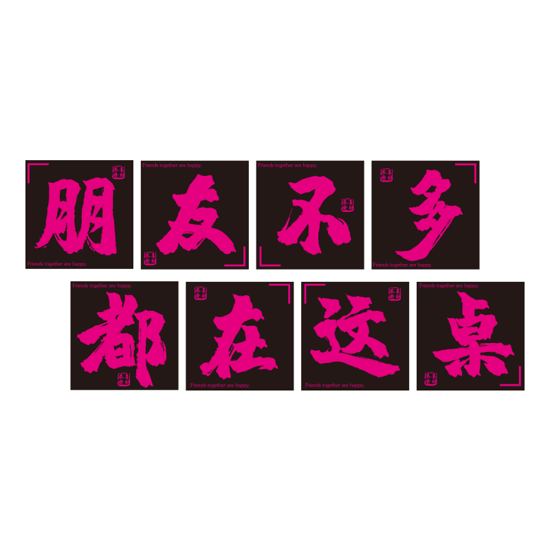 工业风酒吧墙面装饰烧烤肉火锅店餐饮文化饭馆包厢网红背景墙贴纸,淘宝优惠券,粉丝福利购,淘宝优惠卷