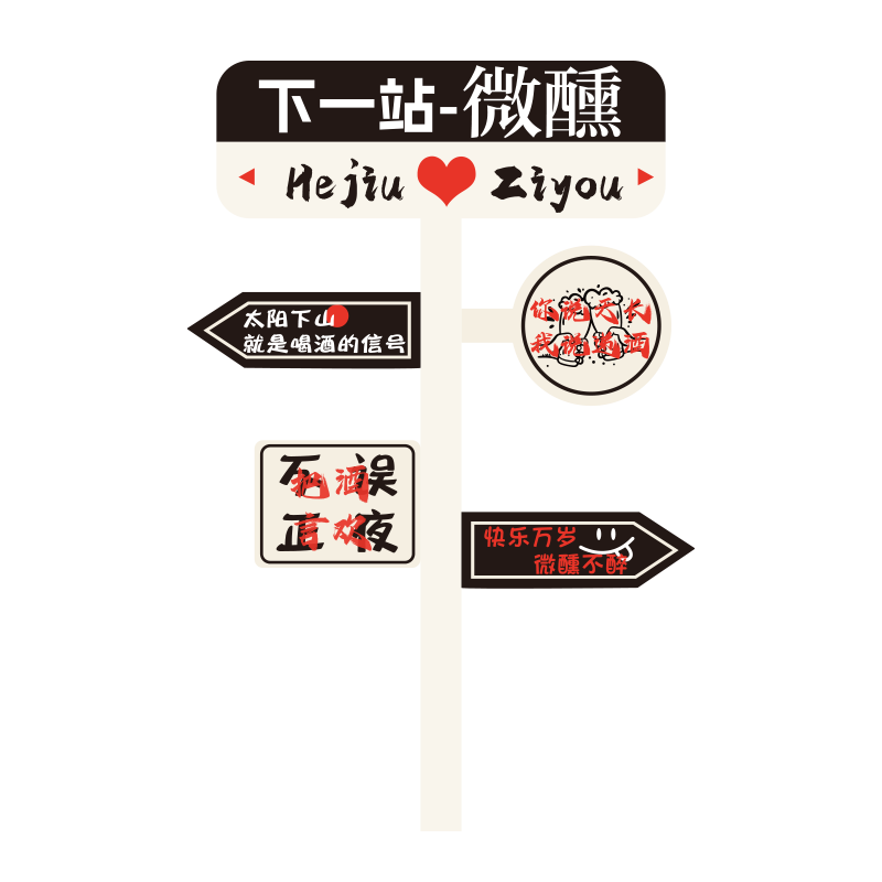 网红路牌市井风格火锅串串店墙面装饰贴纸画创意烧烤酒吧氛围布置 - 图0