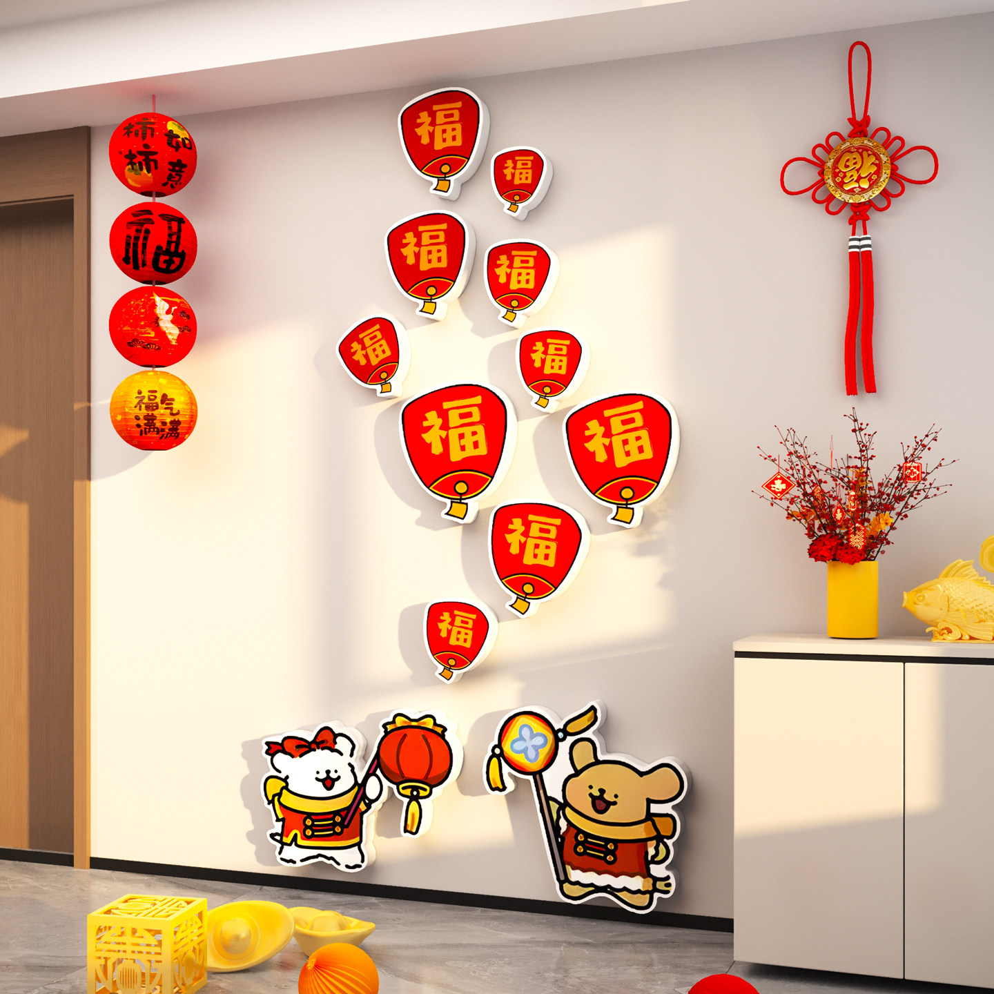 线条小狗2026新年客厅沙发电视背景墙装饰春节入户门房间氛围布置,淘宝优惠券,粉丝福利购,淘宝优惠卷