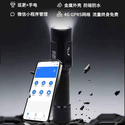 4G GPRS巡更机巡更棒实时照明中文智能巡检仪打点器系统手机查询 - 图0