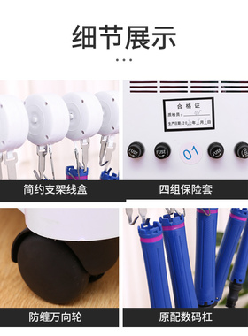 24V数码烫发机32头配杠