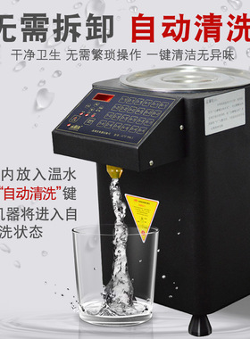 水精灵专用全自动小型24格果糖机