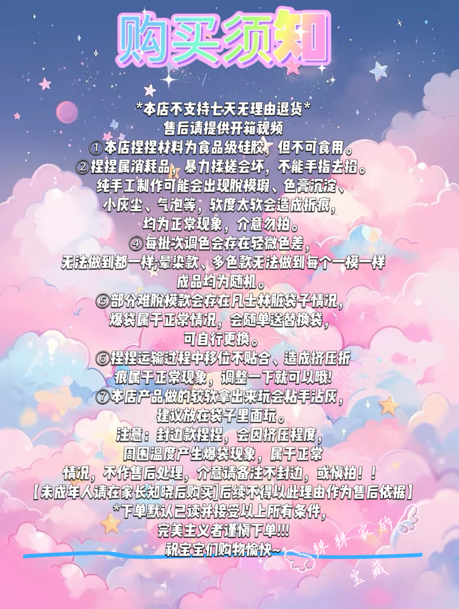 迷你植绒渐变圣诞树捏捏可爱毛绒绒小鼻嘎 - 图2