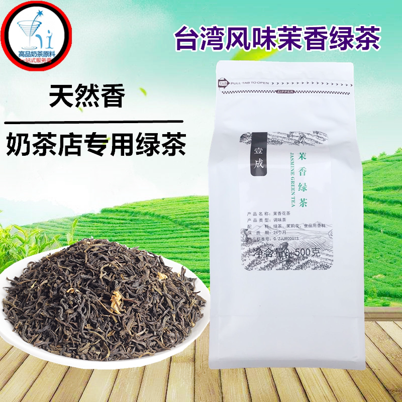 台湾花茶 新人首单立减十元 22年5月 淘宝海外