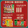 Lie'er's exclusive and convenient Henan specialty Jingyao spicy soup