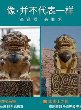 仿古石雕拴马桩精雕青石做旧石狮子栓马柱子庭院石头摆件精品包邮