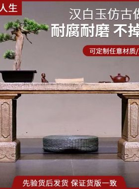石雕条案汉白玉做旧香案祠堂供桌玄案台石头桌神台玄关台供桌包邮