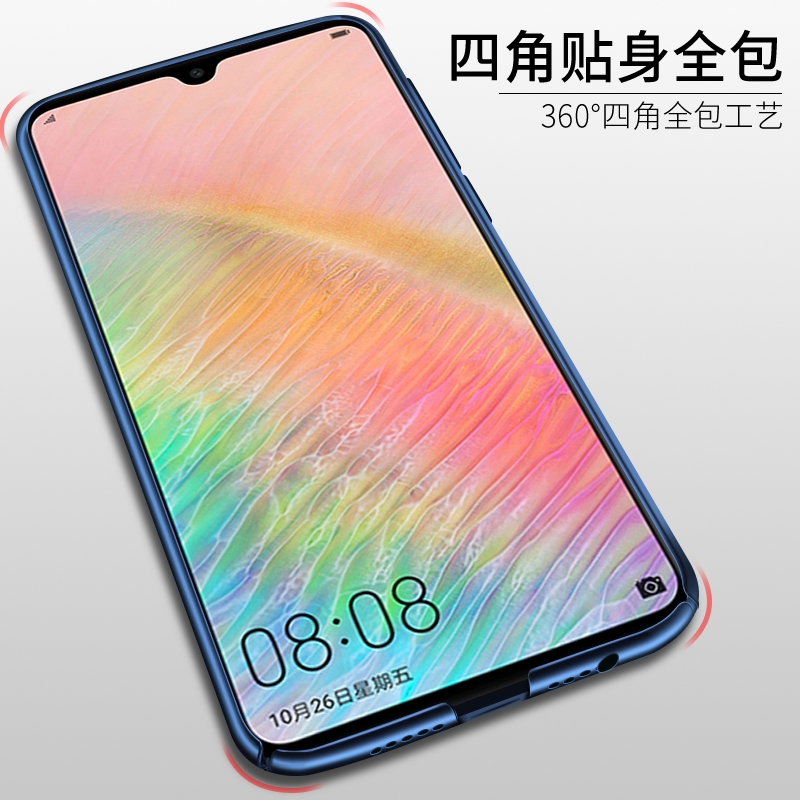 适用于mate20外壳超薄华为m20pro手机壳mate20x中国风mate20pro个性潮牌POR魅特meat磁吸5g男mete磨砂硬壳mt-图2