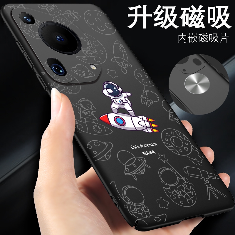 华为pura70ultra手机壳新款pura70车载磁吸pura70pro磨砂外壳pure70宇航员p70u保护壳适用于p70pro+十手机套 - 图2