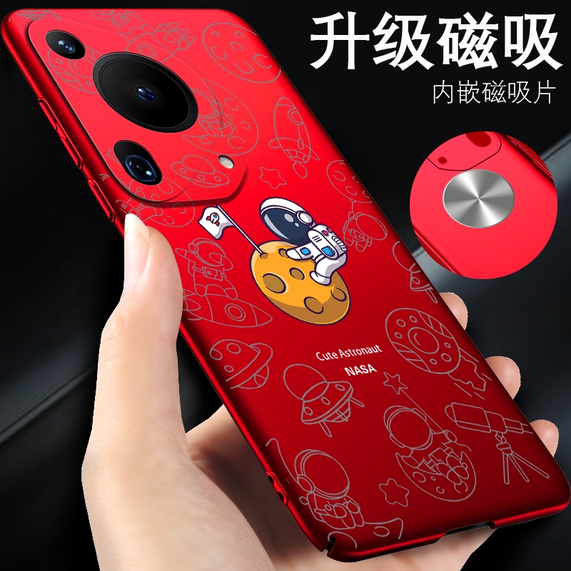 华为pura70ultra手机壳新款pura70车载磁吸pura70pro磨砂外壳pure70宇航员p70u保护壳适用于p70pro+十手机套 - 图0