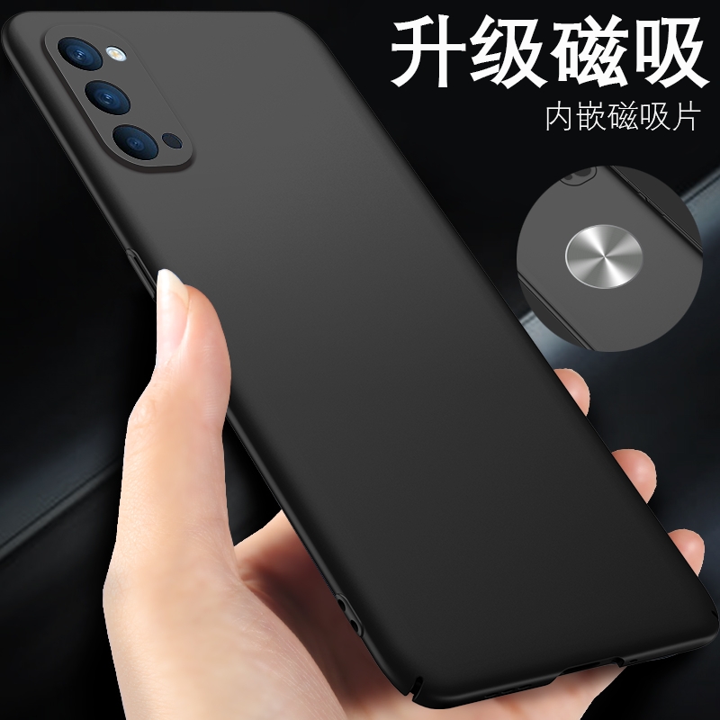 opporeno4手机壳reno4pro超薄oppo4se磨砂硬壳0ppo男opooreno黑色por磁吸保护套opporeon45g外壳opopreno4es - 图2