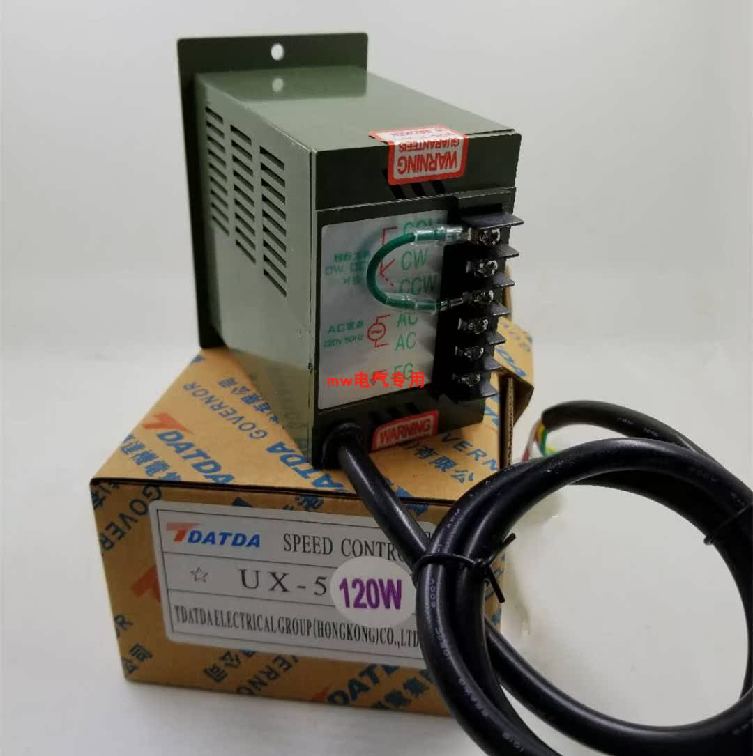 UX-52数显单项电机调速器开关减速马达90W120W140W180W200W250W