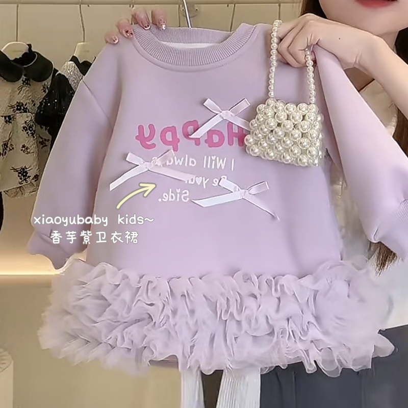 韩版女童加绒连衣裙2025秋冬宝宝甜美字母印花长袖拼接网纱卫衣裙,淘宝优惠券,粉丝福利购,淘宝优惠卷