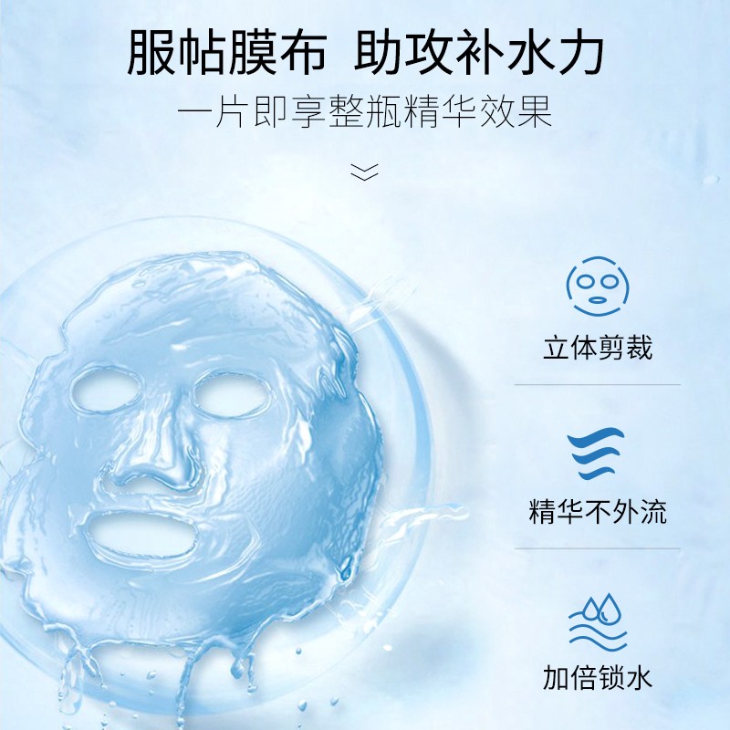 珀薇双重玻尿酸补水面膜密集锁水保湿舒缓干燥肌深层滋养肌底