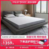 Dream Lily Mattress 0 Press Memory Cotton Zero Pressure Upholstered Dual-use 1 8m bed Home tatami Dormitory Thin Mat Students