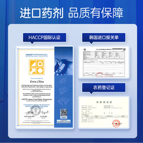 德国拜耳拜灭士蟑螂药5g+蚂蚁药5g家用杀蟑杀蚁套组饭店非无毒 - 图1