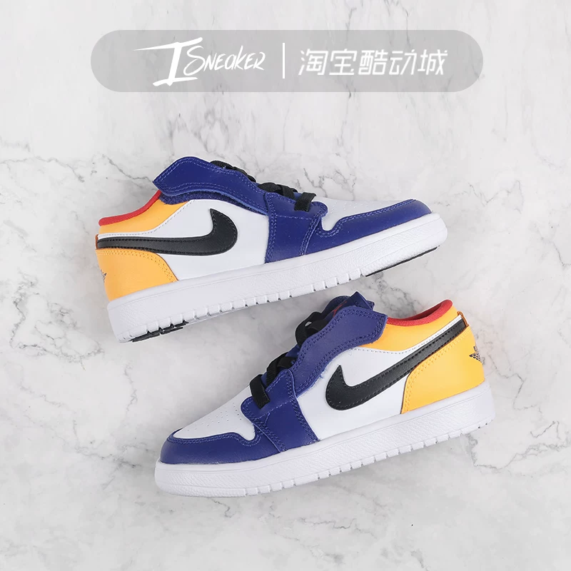 Детские кроссовки Jordan 1 Low Alt AJ1 Primary School Sports Shoes CI3436-123 CD7226-106