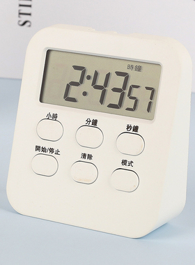 美容院皮肤管理计时器白色提醒器倒定时器敷面膜计时电子时间管理