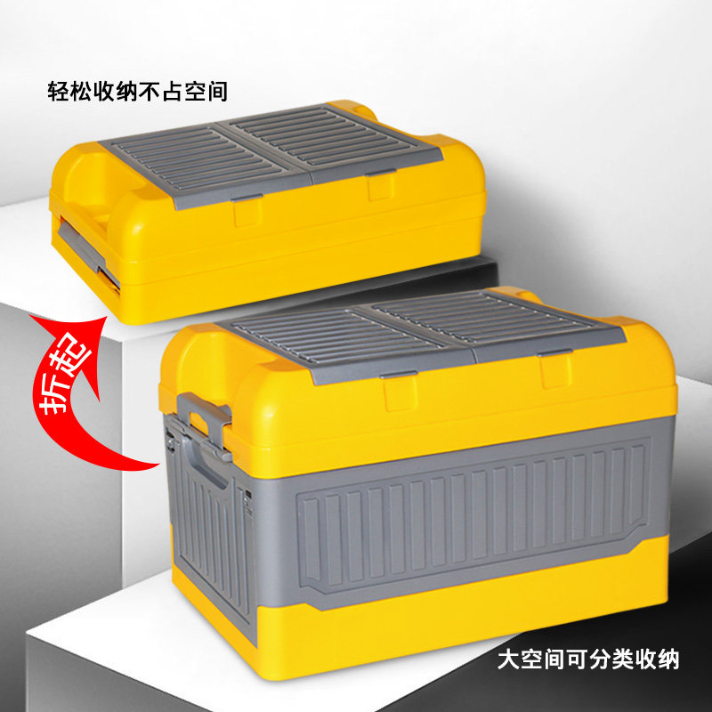 汽车后备箱收纳箱储物箱车用车尾尾箱车载收纳盒整理用品必备神器,淘宝优惠券,粉丝福利购,淘宝优惠卷