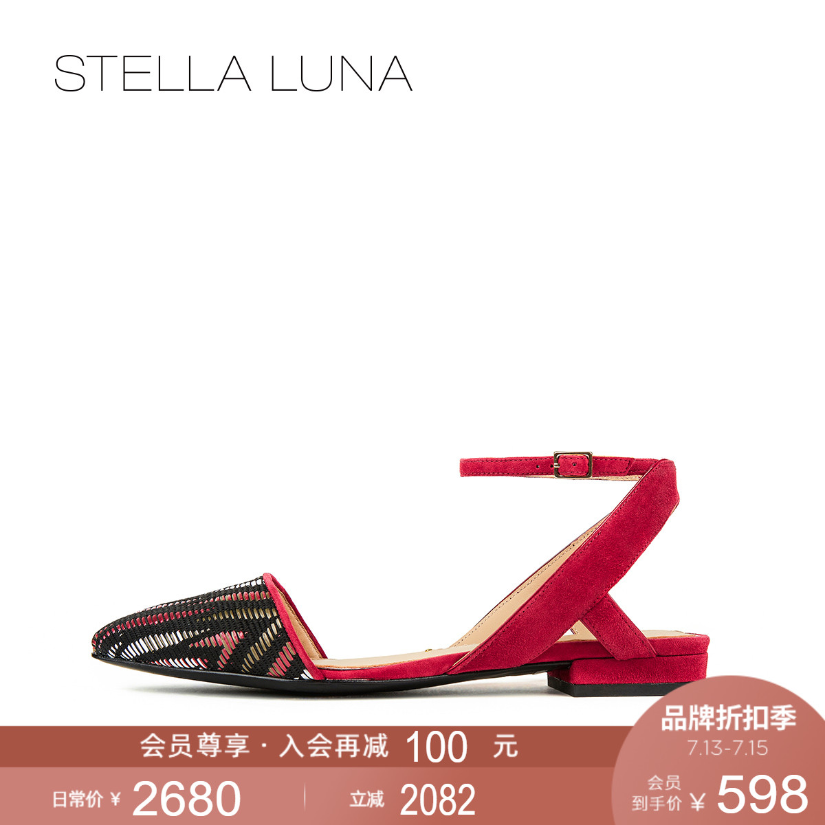 STELLA LUNA女士單鞋 拉菲草編織平底鞋 SG160C24149