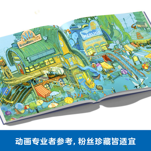 疯狂动物城2珍藏设定集 迪士尼电影中文英语读物图书 华东理工大学出版社官方正版 朱迪尼克盖瑞周边 圣诞礼物儿童 - 图3