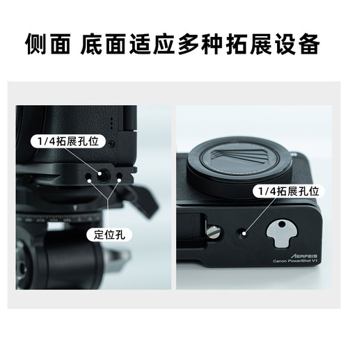 阿尔飞斯实木相机手柄适用佳能v1富士XE5 XM5 GFX100RF索尼a7c2尼康zf微单专用配件快装L型板铝合金保护底座 - 图0