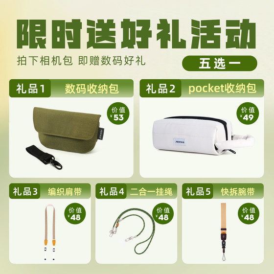 Alphis shoulder waterproof crossbody camera bag