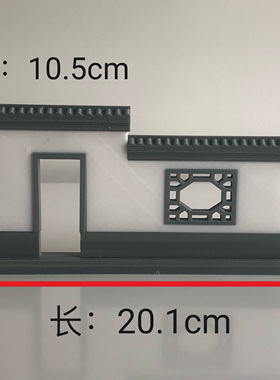 3D造物者古建筑景墙徽派建筑