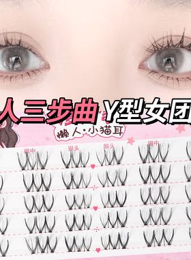 漫月弯人造纤维韩国女团同款