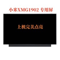 Xiaomi XMG1902 BR CA notebook liquid crystal NV156FHM-N4G NV156FHM-N4G N4K LM156LF1F02 LM156LF1F02