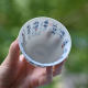 Jingdezhen ສີ​ຟ້າ​ແລະ​ສີ​ຂາວ​ການ​ພິມ​ຕົວ​ອັກ​ສອນ​ເຕະ​ບານ​