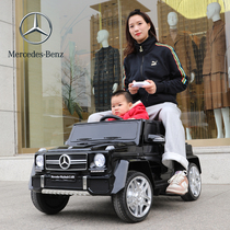 Benz large G children electric car four-wheel baby with remote control toy parent-child car can sit large double seat kid